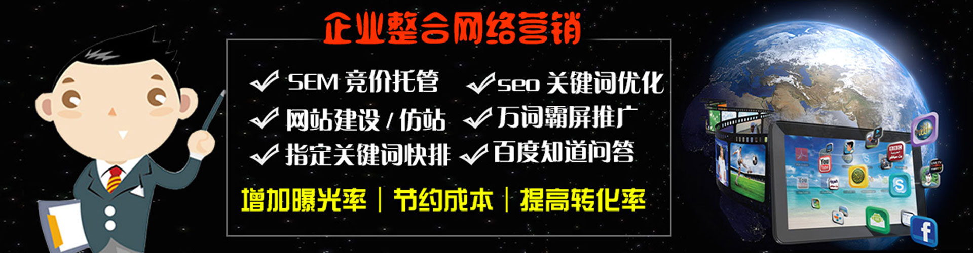 伍家岗竞价开户