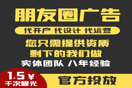 竞价广告的深度解析：以一知名品牌为例